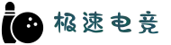 极速电竞2025官网 - 赛季树蕨综合电竞平台
